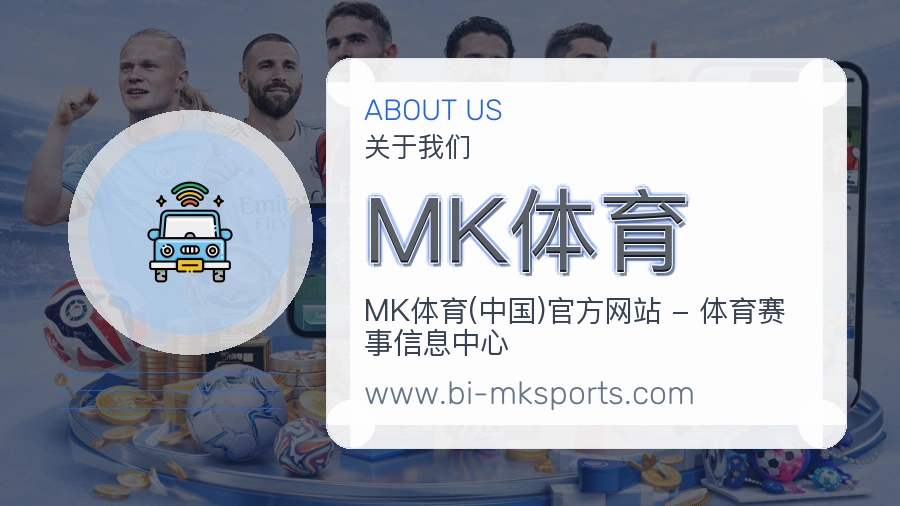 平台展示