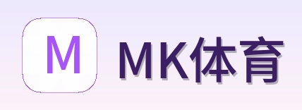 MK体育 Logo